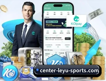 leyu APP