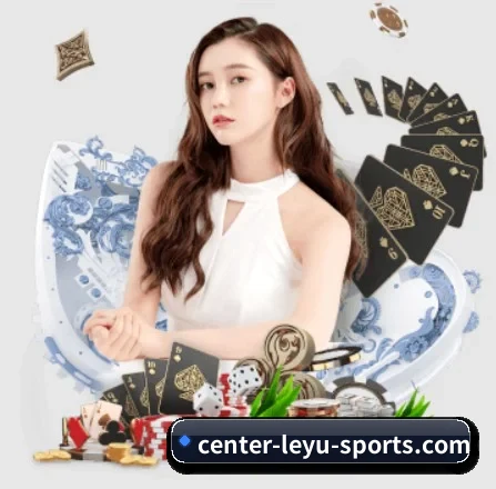 leyu APP 界面