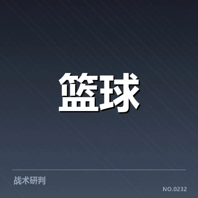 女篮联赛积分排名:球队表现和积分差距成关注焦点 | leyu