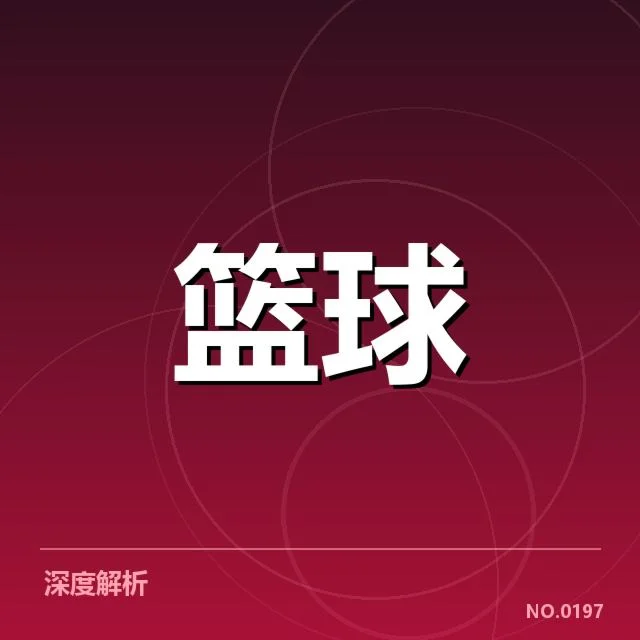 林书豪膝伤复查:复出时间与身体状况引关注 | leyu